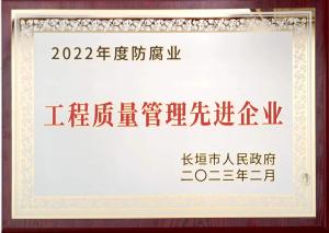 榮譽(yù)證書