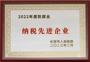 榮譽(yù)證書