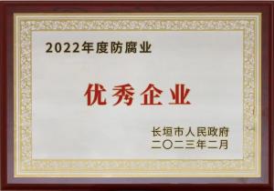 榮譽(yù)證書