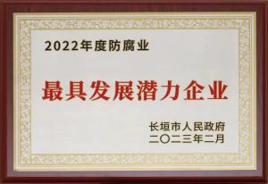 榮譽(yù)證書